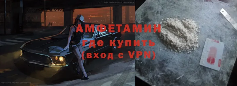 АМФЕТАМИН VHQ  Бугульма 