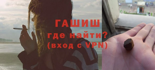 тгк Верхний Тагил